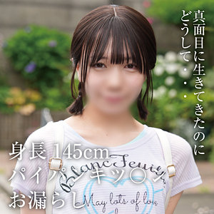 ゆな【妖精ムックムック】 日向由奈